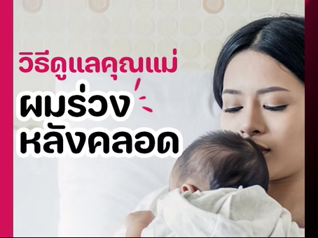 Wounds on the scalp can be easily fixed!! by myself