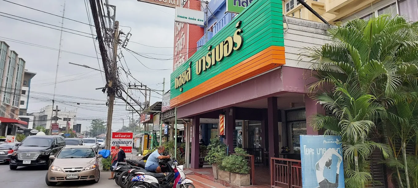 หลุยส์บาร์เบอร์