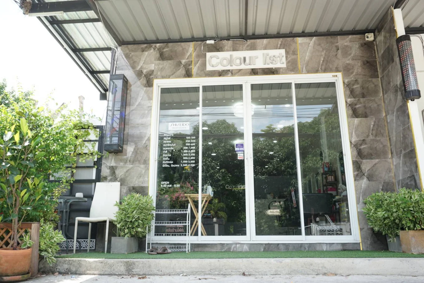 Colourlist salon สาขา1 พระราม5