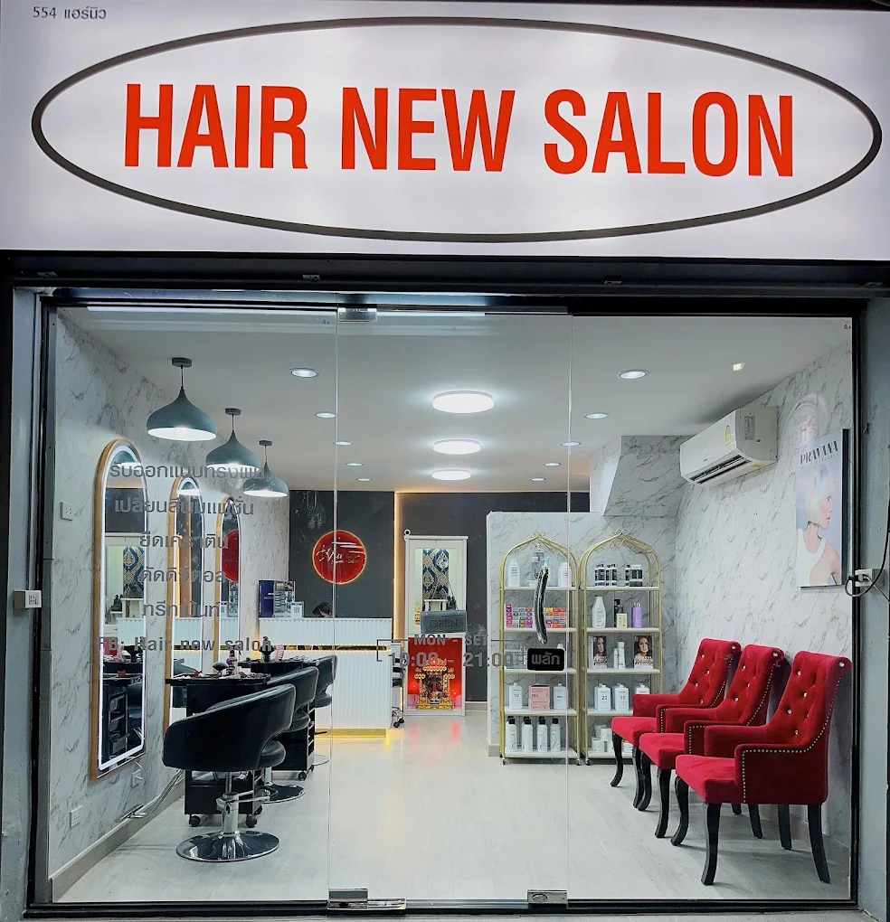 HAIR NEW SALON