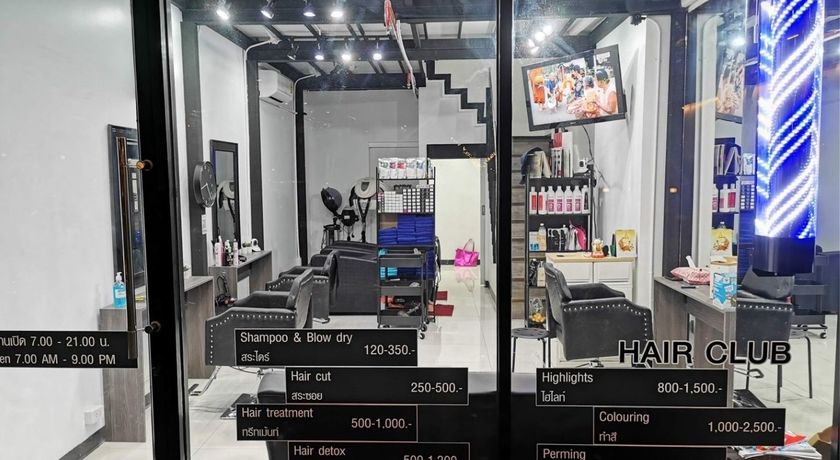 Hairclub Thailand สาขา 1