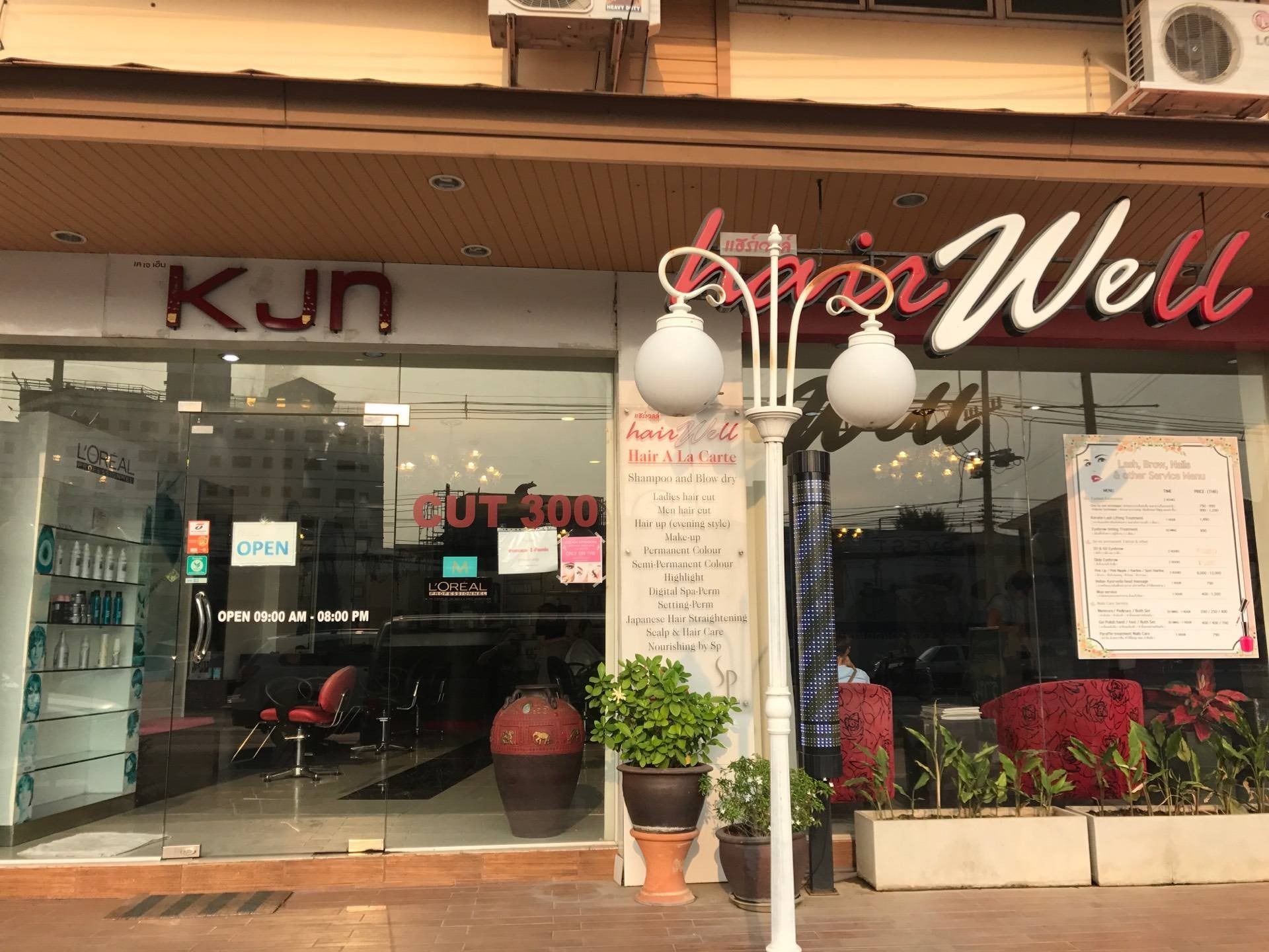 แฮร์เวล Hairwell by kjn