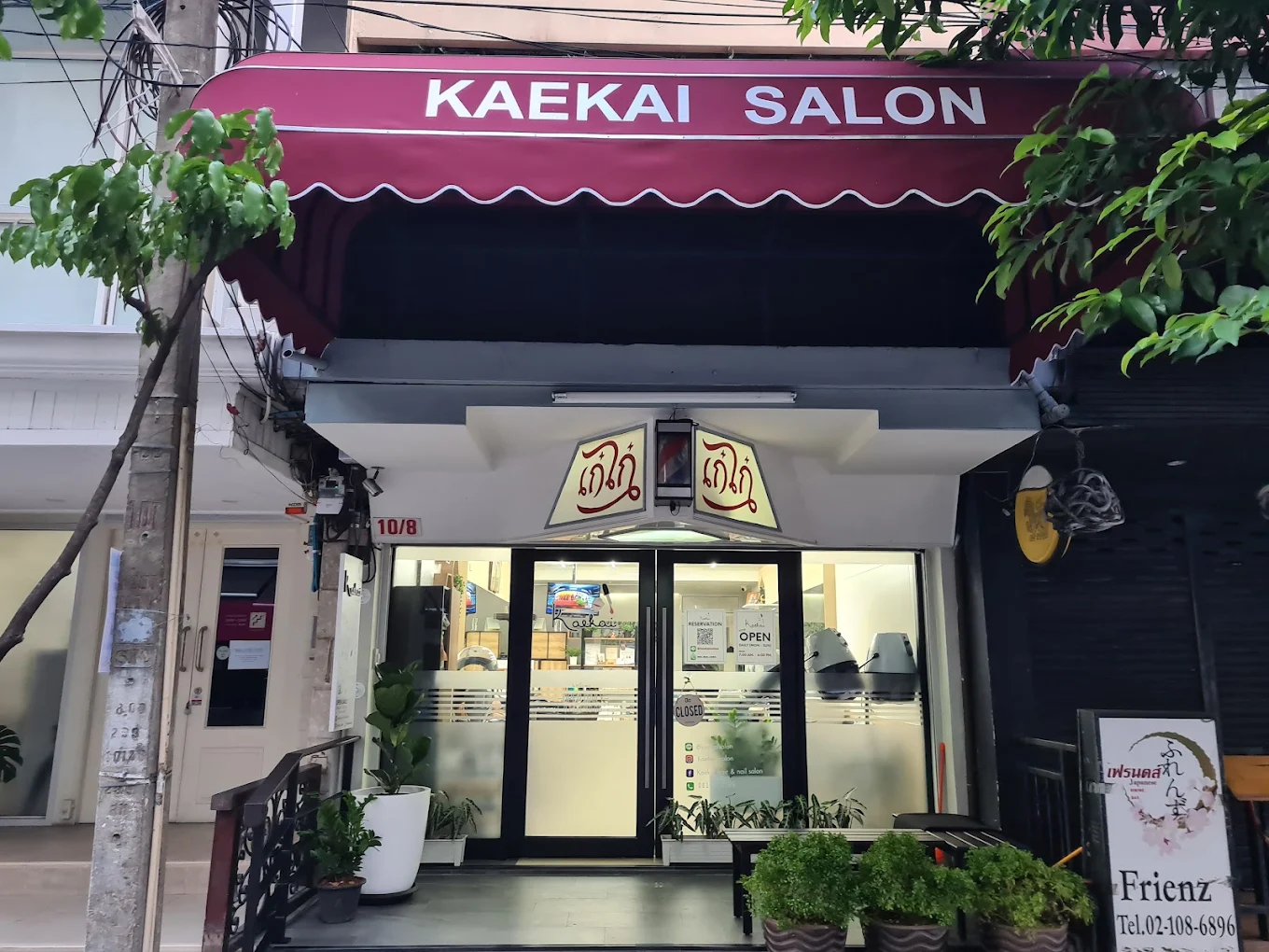 Kaekai Salon