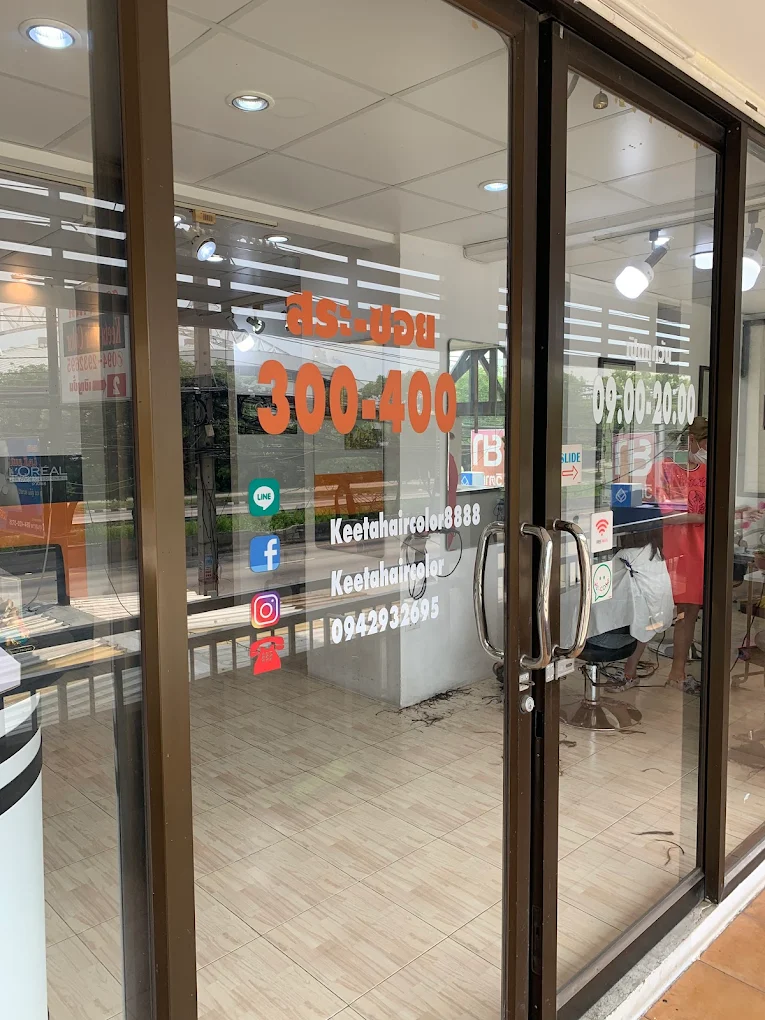 ร้านทำผม Keeta hair color