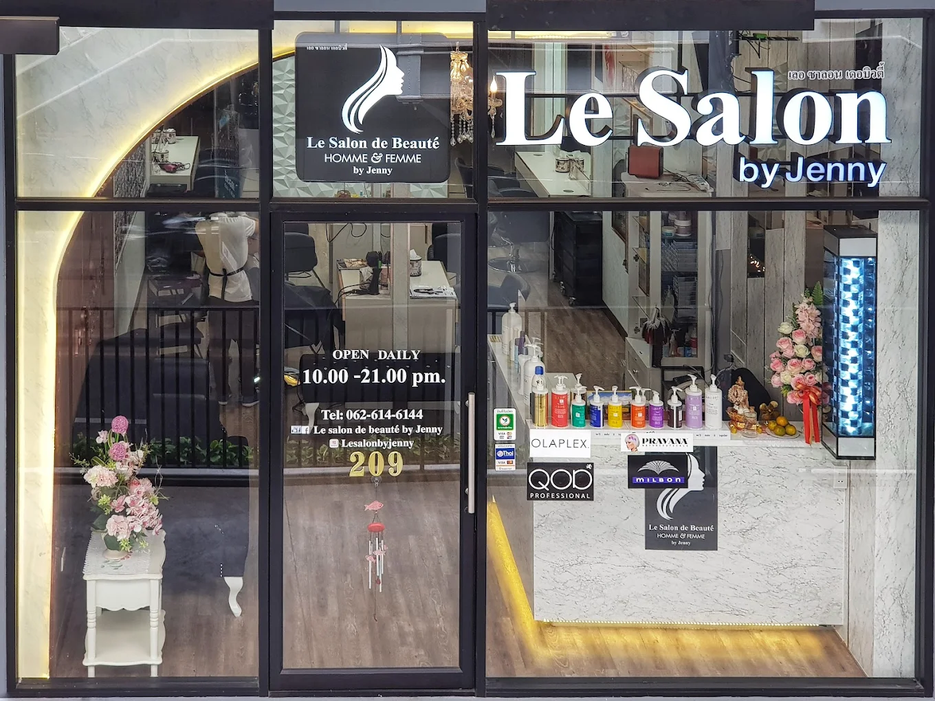 Le Salon De Beauté By Jenny (ปุณณวิถี)