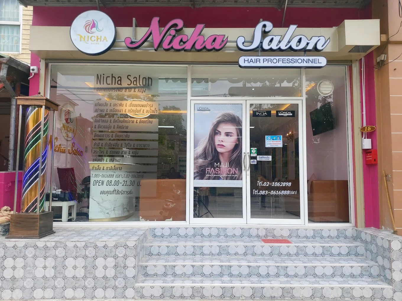 NICHA SALON