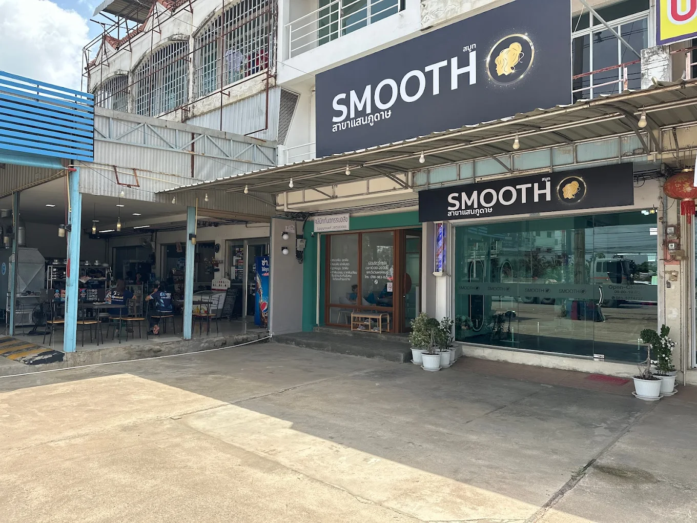 Smooth salon ร้านทำผมแสนภูดาษ