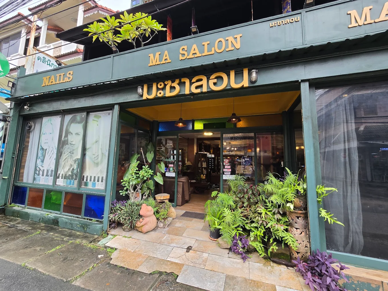 มะซาลอน / masalon chiang mai